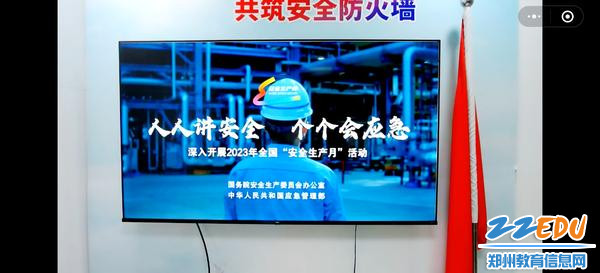 讲座内容