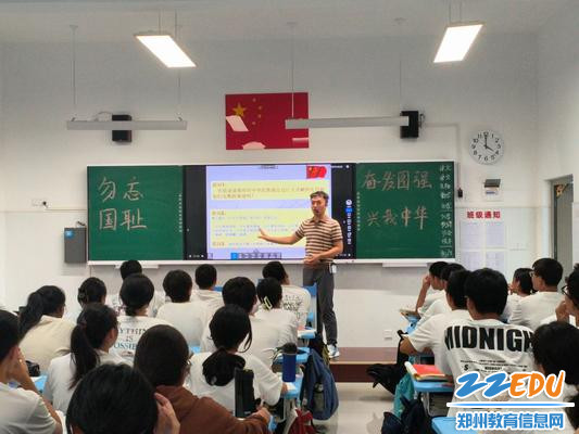 班主任讲解“九一八”事变相关知识并教导学生勿忘国耻