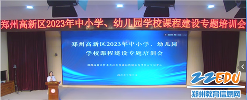 图1 会议现场