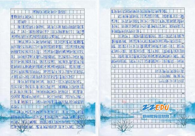 QQ截图20220501104739