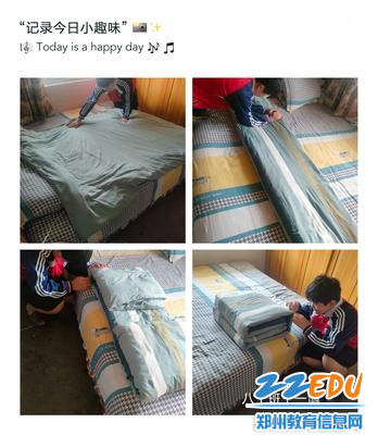 叠“豆腐块”，体验军人生活