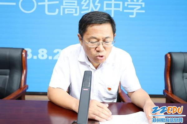 李旭