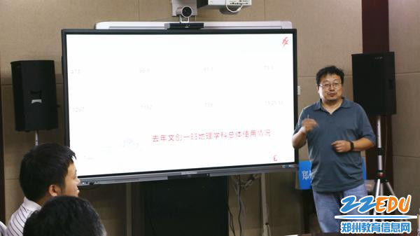 马可老师分享数字化教学经验_副本