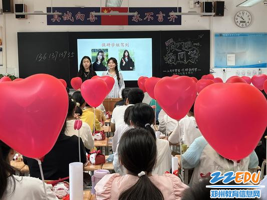 高一（1）班邀请了付小轩、徐澜戈这2个今年保研的学姐分享高中学习经验