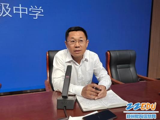 副校长李旭进行工作安排