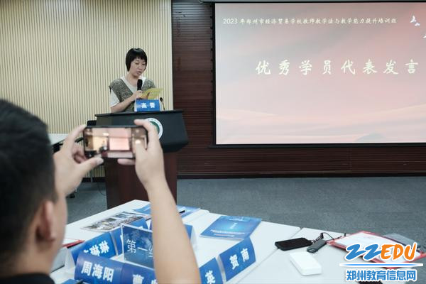 5.优秀学员代表高蕾发言