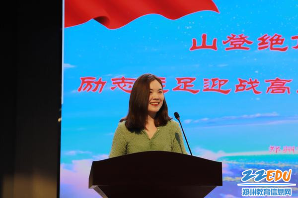 高三教师代表李林林发言