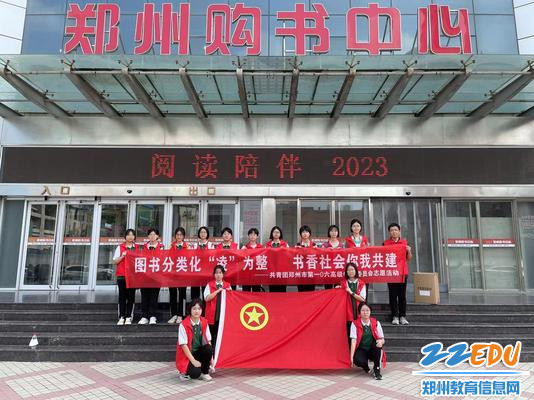 微信图片_20230806143614