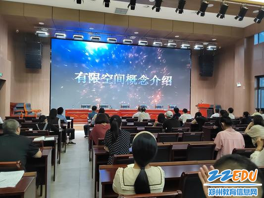 全体教职工观看《有限空间作业安全教育》