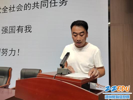 石锦昊老师述职