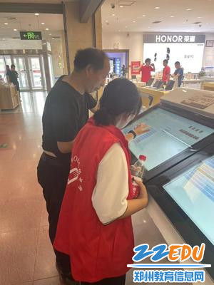微信图片_20230806143647