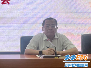 郑州18中党委副书记、校长魏勇主持会议并发言