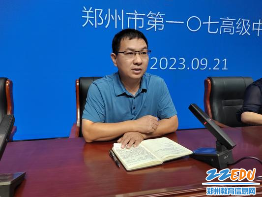 副校长刘志义发言