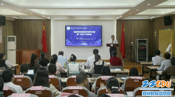李玉国校长作《学科核心素养落地途径的研究与探讨》主题讲座