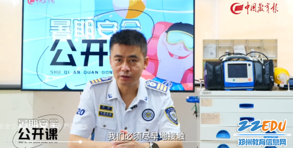 直播课内容