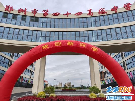 校园环境大气典雅，迎接新生到来