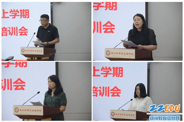 5汇报新学期工作思路 (1)_副本