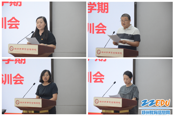 5汇报新学期工作思路 (2)_副本