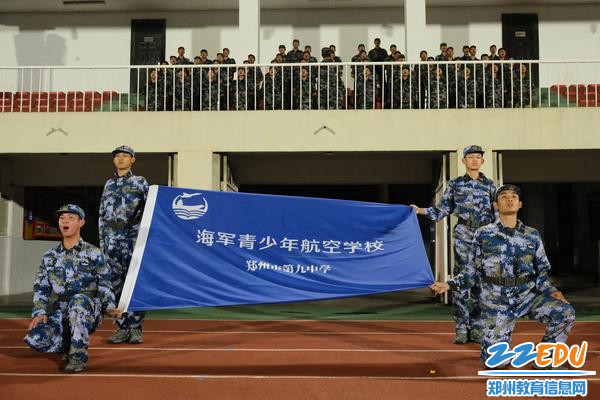 3郑州九中海军航空班嘹亮的歌声