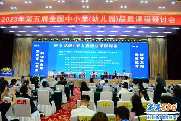 参加专家论坛“热点聚焦与深度对话”专家论坛交流_副本