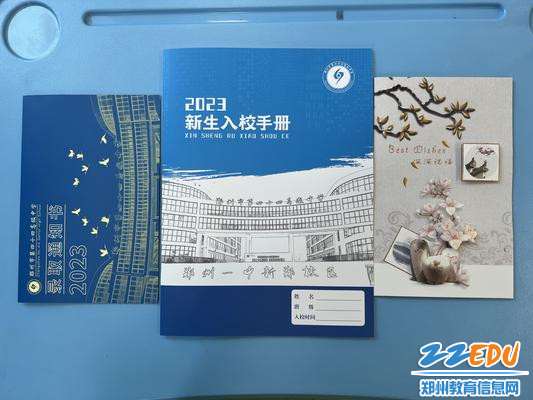 学校为同学们准备了详细的《新生入校手册》和班主任的爱心贺卡
