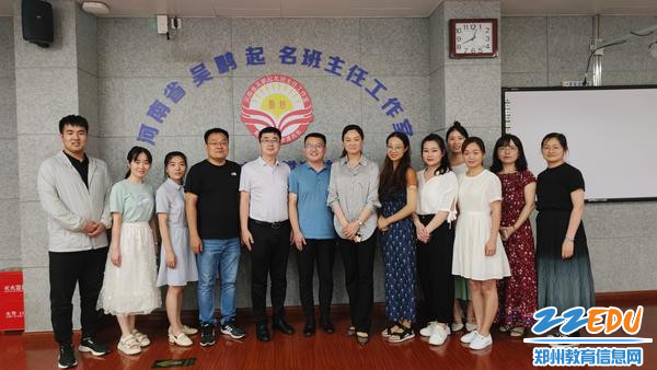 1.河南省王倩名班主任工作室与河南省吴鹏起名班主任工作室交流合影_副本