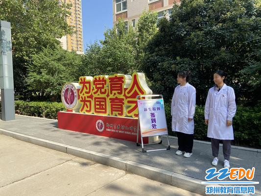 4校医为新生安全保驾护航