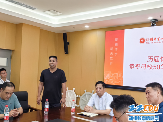 体育教研组长赵泉发言