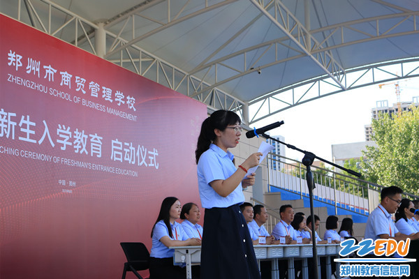 班主任代表发言_副本