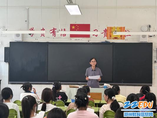 6班主任召开新生入学班会