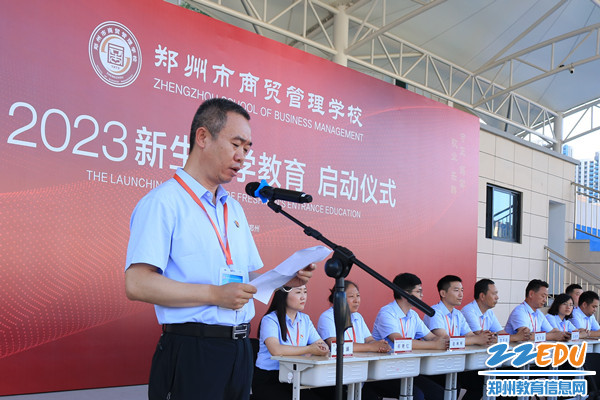 党总支书记、校长马海峰进行动员讲话_副本