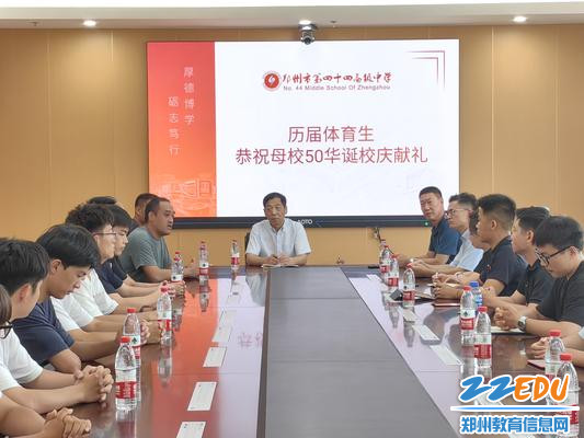 党总支书记、校长张松晨欢迎同学们的到来