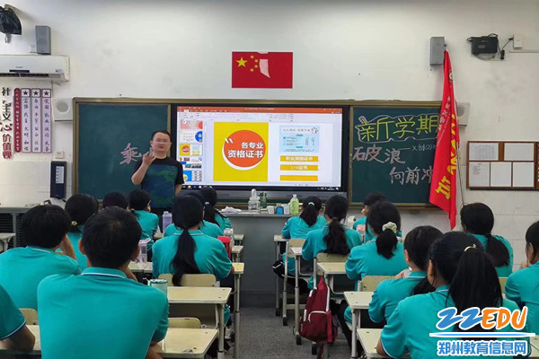 文创系专业教师介绍专业_副本