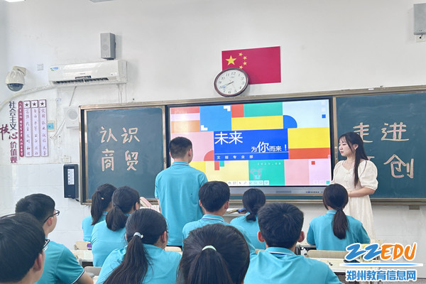 新生向班主任询问专业课程问题_副本