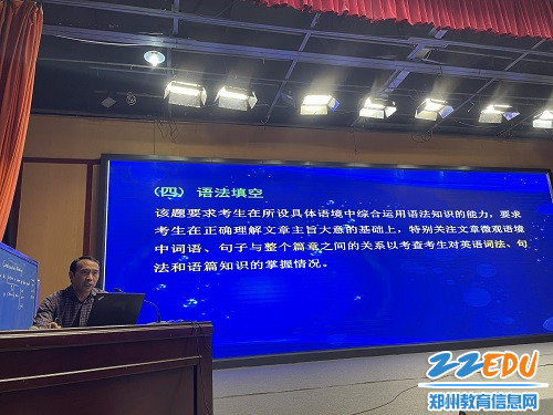 杨永久老师高考主观题试题分析汇报