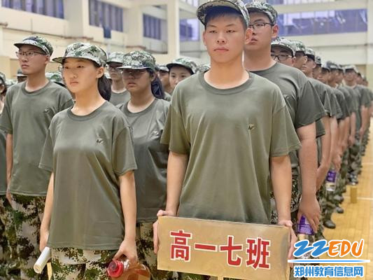 高一7班_副本