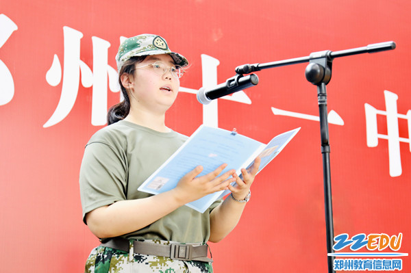 2新生代表杨馨仪同学发言_副本