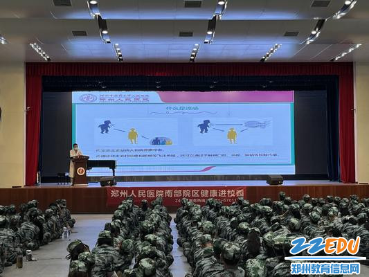 2、郑州人民医院呼吸与危重症医学科主治医师罗群进行讲座