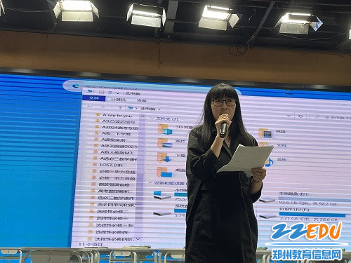 刘慧玉老师进行观摩课点评
