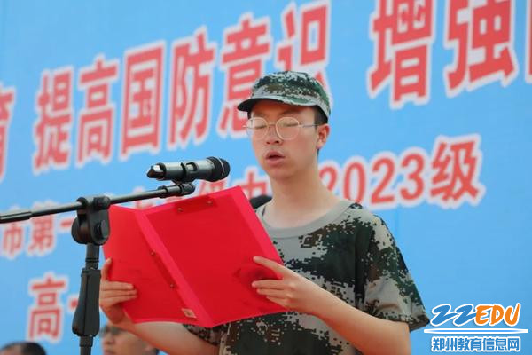 高一（6）班王文博同学代表全体参训学员发言