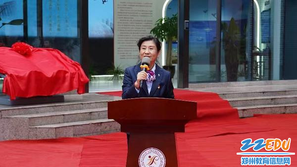 郑州市金融学校校长都亚萍致辞