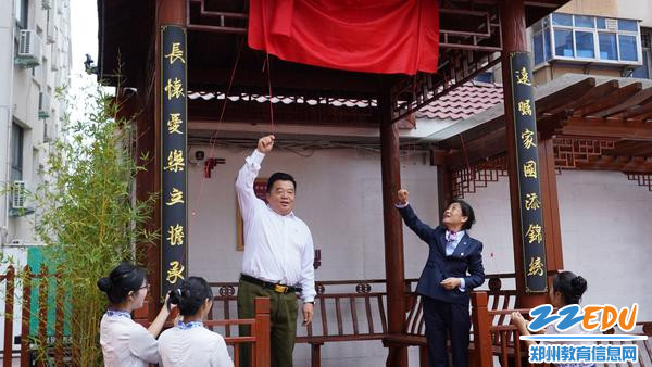 “融”文化亭及“融”文化长廊揭牌