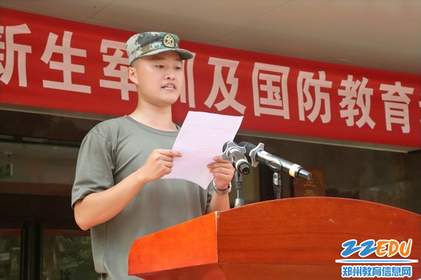 3教官李源龙发言