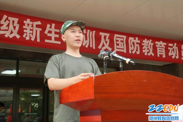 4高一一班高晨航同学