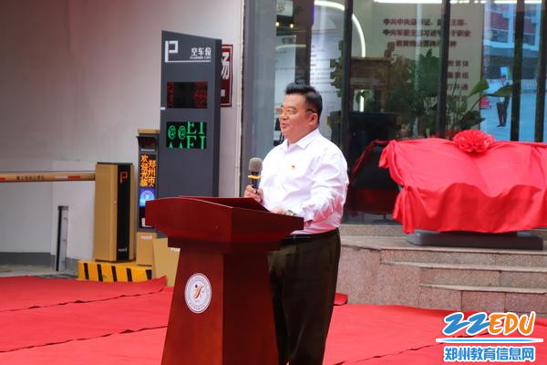 郑州市青少年诗书画学会会长王林栓讲话
