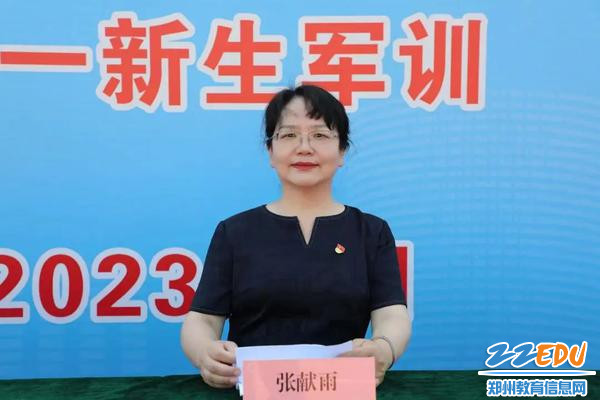 张献雨校长发表动员讲话