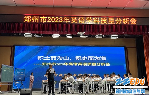黄利军老师主持会议