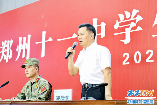 4郑州11中校长郭勤学宣布开营_副本