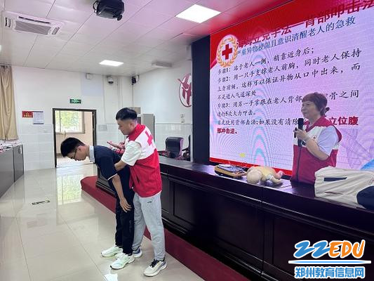 气道异物梗阻救护