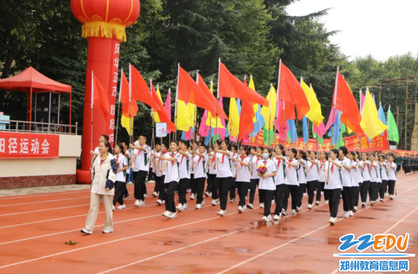 4彩旗队入场
